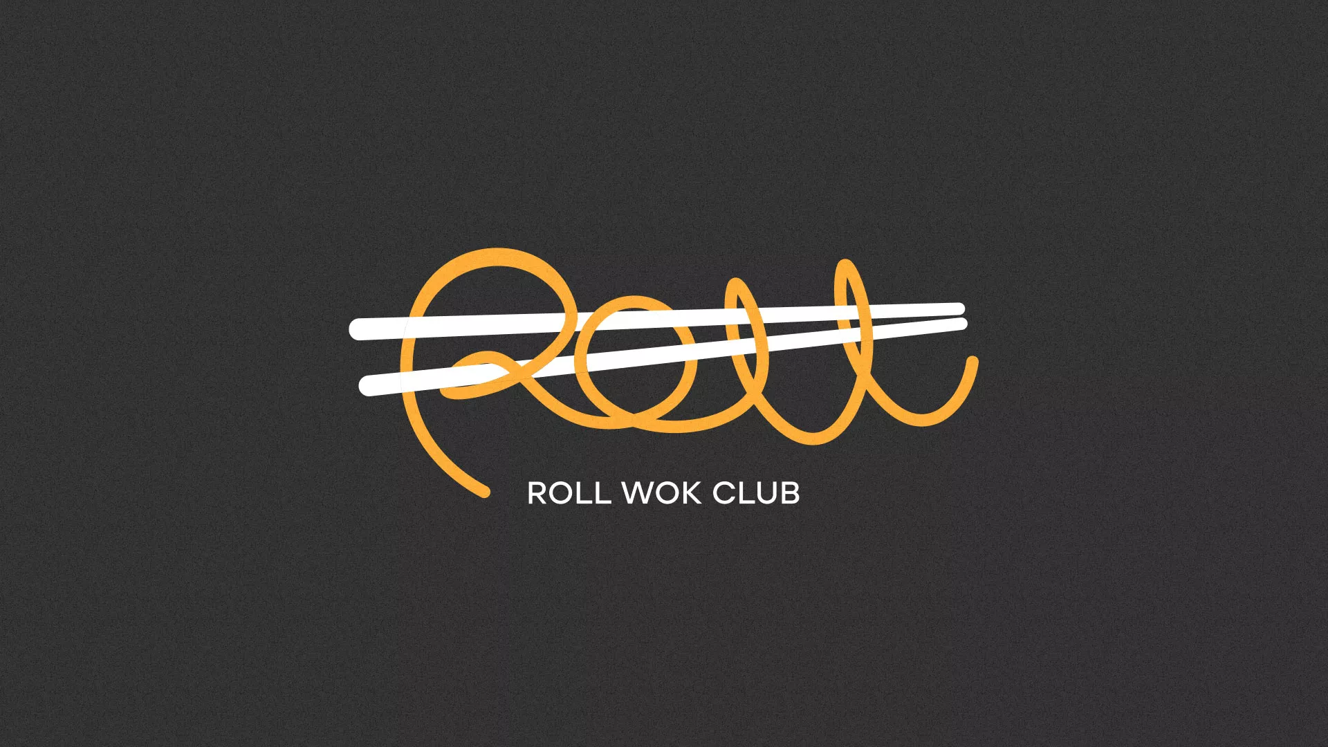 Создание дизайна листовок суши-бара «Roll Wok Club» в Мезени